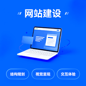 龙门区营销型官网建设批发
