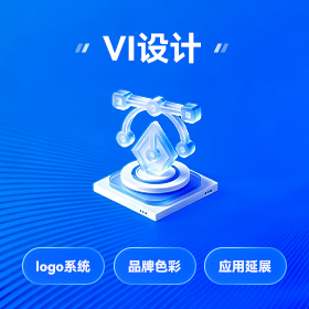龙门区品牌视觉设计