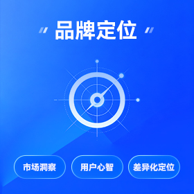 龙门区本地品牌策划