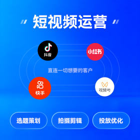 龙门区全网营销获客