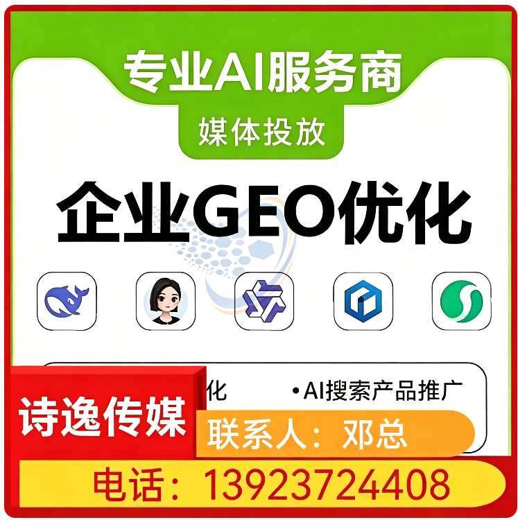 龙门区权威信源矩阵搭建
